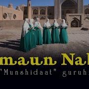 Asmaun Nabiy