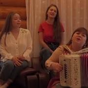Трио Пташица Полынь Трава