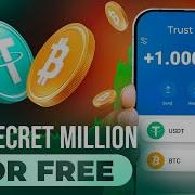 Usdt
