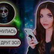 Елена Райтман Кукла Каяки