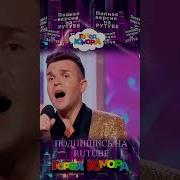 А Может К Черту Права Пародия