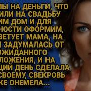 Купим Дом Оформим На Маму