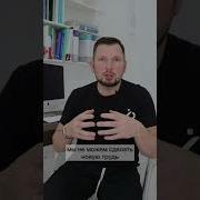 Саблиминал Увеличение Груди