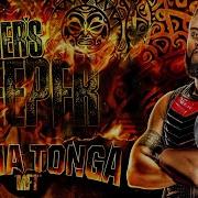 Tama Tonga Theme