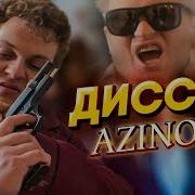 777 Пародия В Анусе 3 Топора