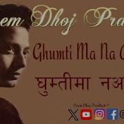Pachi Pachi Naaauhai