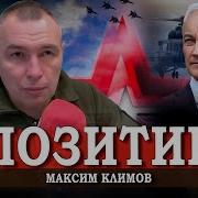 Поросята Чумазые Радио Аврора