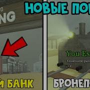 Комвбой Роблокс Лицо