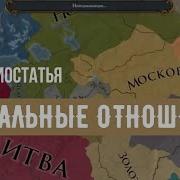 Рязанское Княжество