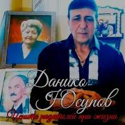 Цените Родителей При Жизни