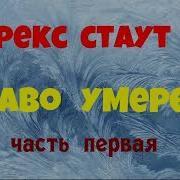 Юрий Яковлев Читает Аудиокниги
