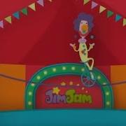 Jimjam