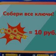 Спокойной Ночи Малыши Финансовая Азбука
