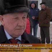 Гимн Марийских Пчеловодов