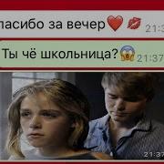 Ей Же Всего 15 Что Делает