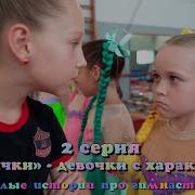 Я Гимнаст