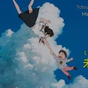 Tatsuro Yamashita Mirai No Theme