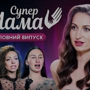 9 Сезон