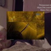 Воспоминания О Прошлом Земли