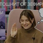 Шах И Мат Книга