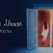 Вадим 2023 Песня