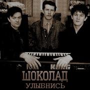 Прости Прощай Песня