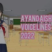 Ayano Threat Voiced Lines