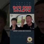 郝海东为什么叛逃