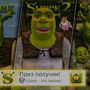 Ну Ну Гг
