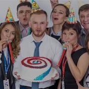 Группа Уральские Банки
