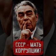 Пионер В Ссср