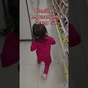 Басмала