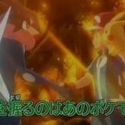 Pokemon Amv Ash And Greninja See You Again