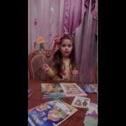 Hovhannes Tumanyan Pochat Axvese Fairy Tale