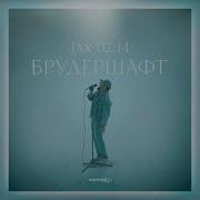 Jax X Nel 02 14 Брудершафт