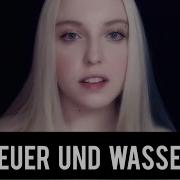 Rammstein Feuer Und Wasser Full Band Cover By Polina Poliakova