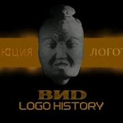 Виd Logo History