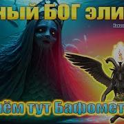 Кыштымский Карлик Канал