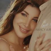 Nensy Ajram Baddi Hada Hebbou