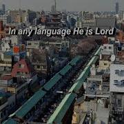 Scott Wesley Brown The Lord Who Loves Us All