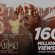 Vijay Songs
