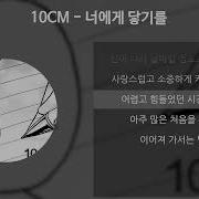 너에게 닿기를