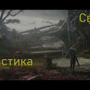 Поселягин Планета Свалка