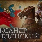 Одинокий Путь Самая Эпическая