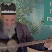 Малабой Махрамов