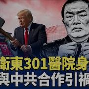 蔡慎坤