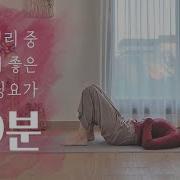 생리중 스트레칭