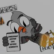 Подозрительная Сова 8 Сезон 24 Серия
