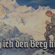 Steig Ich Den Berg Hinauf