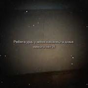 Я Пидо